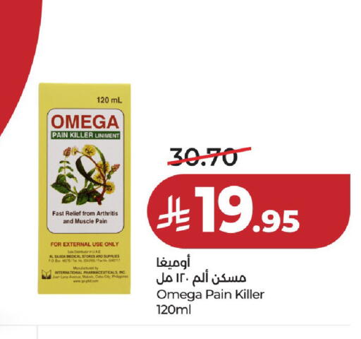 available at لولو هايبرماركت in مملكة العربية السعودية, السعودية, سعودية - حائل‎