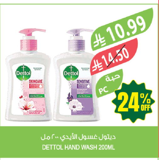 available at المزرعة in مملكة العربية السعودية, السعودية, سعودية - جازان