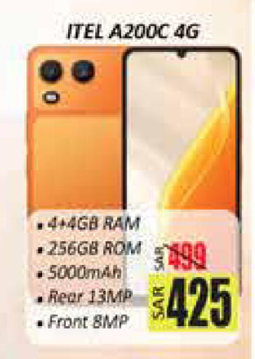 available at ستي فلاور in مملكة العربية السعودية, السعودية, سعودية - سكاكا