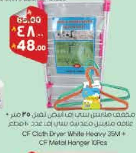 available at ستي فلاور in مملكة العربية السعودية, السعودية, سعودية - حائل‎