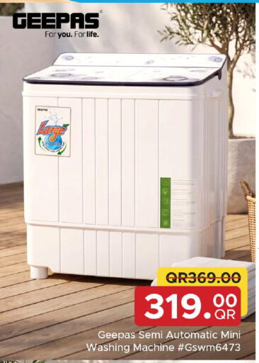 available at مركز التموين العائلي in قطر - الريان