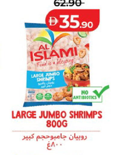 available at Lulu Hypermarket in UAE - Al Ain