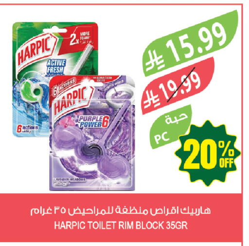 available at المزرعة in مملكة العربية السعودية, السعودية, سعودية - المنطقة الشرقية