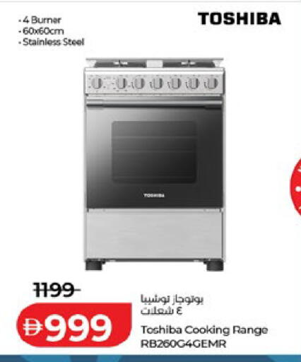 available at Lulu Hypermarket in UAE - Al Ain