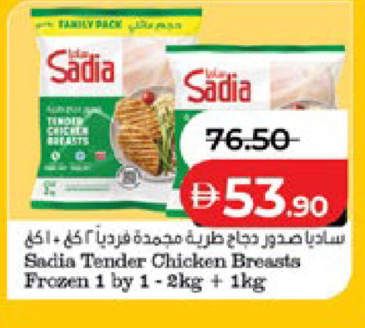 available at Lulu Hypermarket in UAE - Abu Dhabi