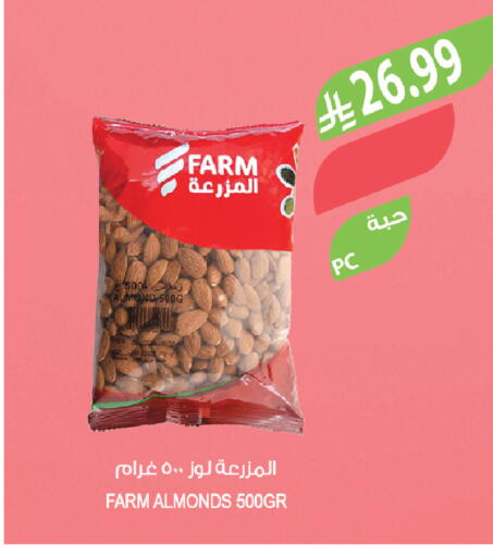 available at المزرعة in مملكة العربية السعودية, السعودية, سعودية - جازان