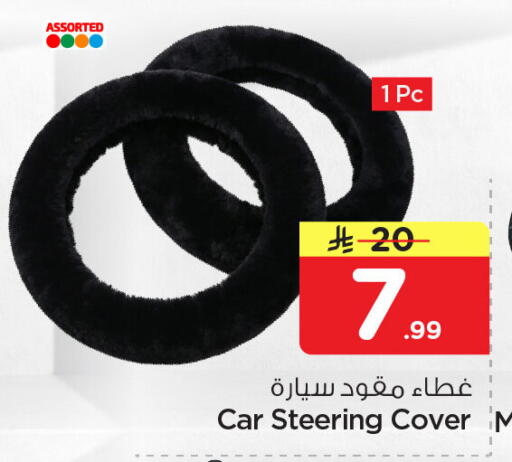 available at نستو in مملكة العربية السعودية, السعودية, سعودية - المنطقة الشرقية