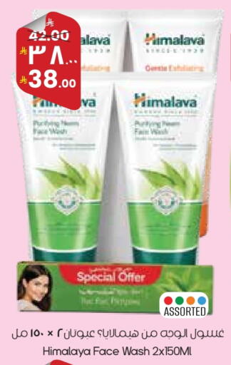 available at ستي فلاور in مملكة العربية السعودية, السعودية, سعودية - المنطقة الشرقية