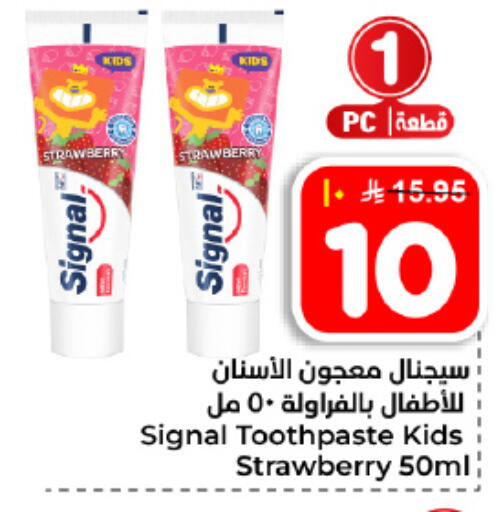 Strawberry available at هايبر الوفاء in مملكة العربية السعودية, السعودية, سعودية - الأحساء‎