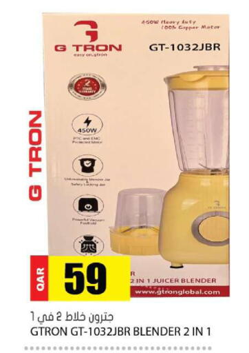 available at Grand Hypermarket in Qatar - Doha