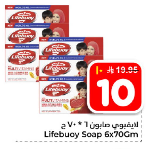 available at Hyper Al Wafa in KSA, Saudi Arabia, Saudi - Dammam