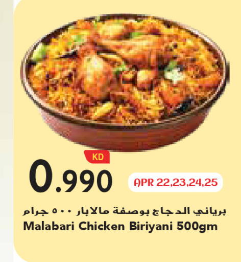 available at Grand Costo in Kuwait - Ahmadi Governorate