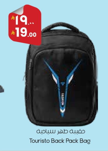 available at ستي فلاور in مملكة العربية السعودية, السعودية, سعودية - المنطقة الشرقية