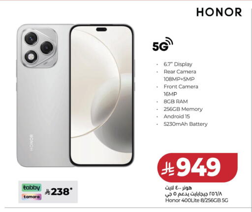 available at LULU Hypermarket in KSA, Saudi Arabia, Saudi - Dammam