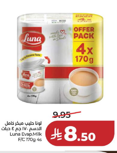 available at لولو هايبرماركت in مملكة العربية السعودية, السعودية, سعودية - حائل‎