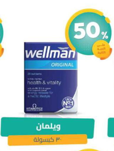 available at United Pharmacies in KSA, Saudi Arabia, Saudi - Ar Rass