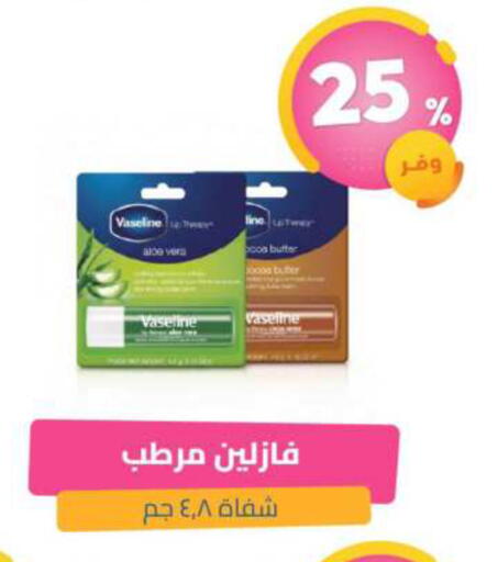 available at United Pharmacies in KSA, Saudi Arabia, Saudi - Yanbu