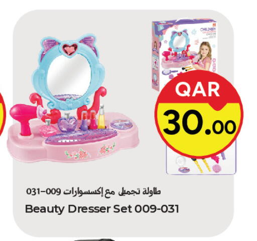 available at باريس هايبرماركت in قطر - الوكرة