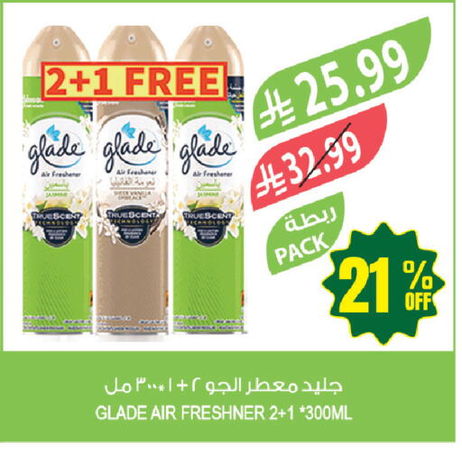 available at المزرعة in مملكة العربية السعودية, السعودية, سعودية - أبها