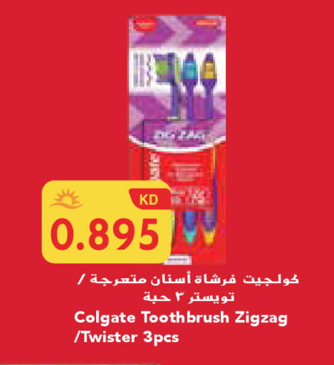 available at جراند هايبر in الكويت - محافظة الجهراء