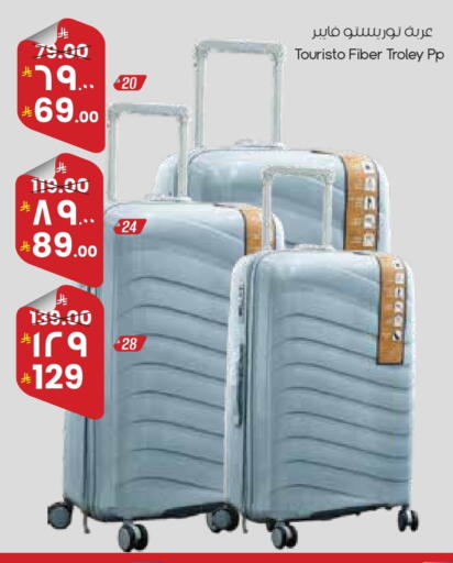 available at ستي فلاور in مملكة العربية السعودية, السعودية, سعودية - المنطقة الشرقية