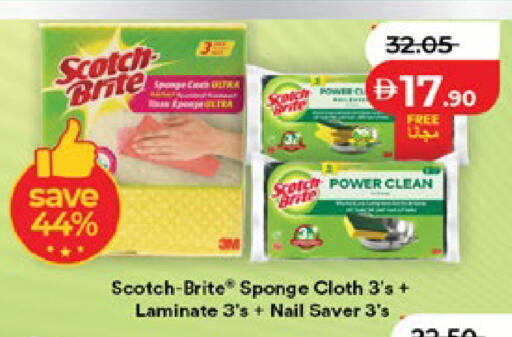 available at Lulu Hypermarket in UAE - Al Ain