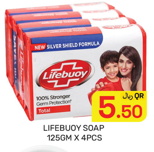 available at مجلس هايبرماركت in قطر - الدوحة