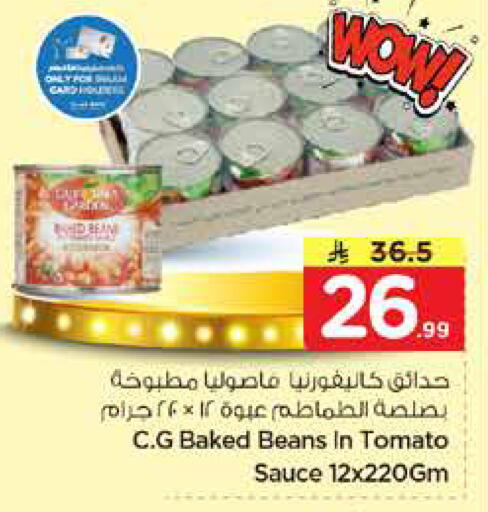 Tomato available at Nesto in KSA, Saudi Arabia, Saudi - Al Khobar