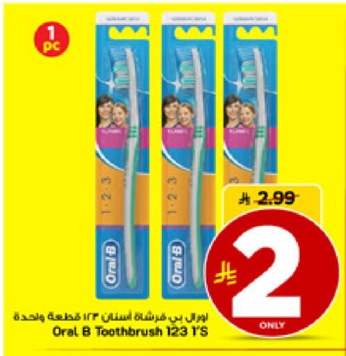 available at مارك & سيف in مملكة العربية السعودية, السعودية, سعودية - الأحساء‎