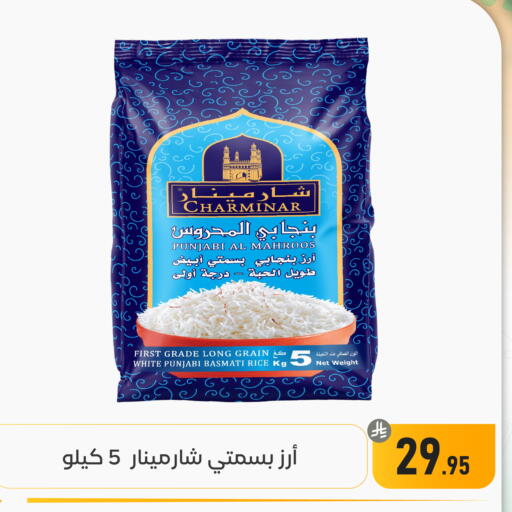available at تخفيضات العائلة in مملكة العربية السعودية, السعودية, سعودية - المنطقة الشرقية