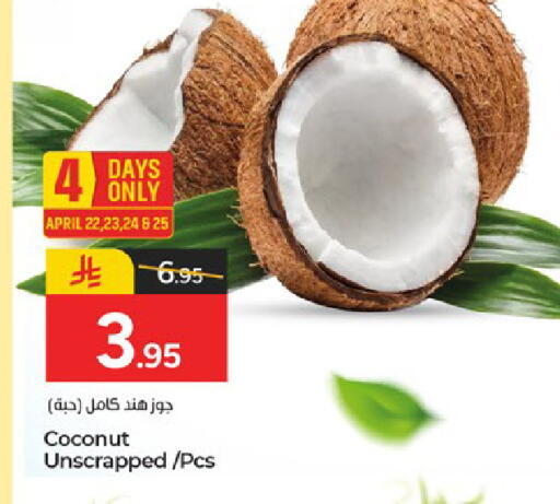 Coconut available at  باريس هايبرماركت in مملكة العربية السعودية, السعودية, سعودية - المنطقة الشرقية
