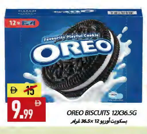 available at  روابي ماركت عجمان in الإمارات العربية المتحدة , الامارات - الشارقة / عجمان