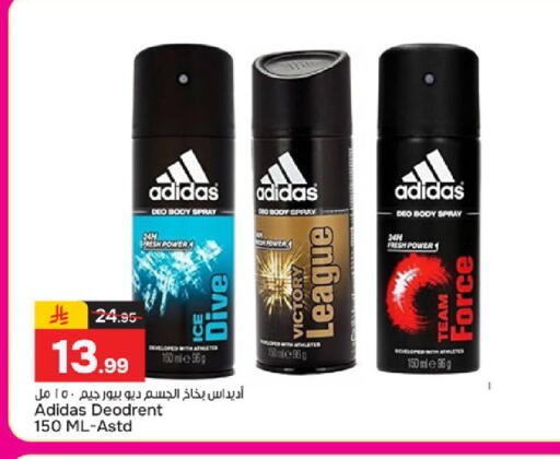 available at  باريس هايبرماركت in مملكة العربية السعودية, السعودية, سعودية - الخبر‎