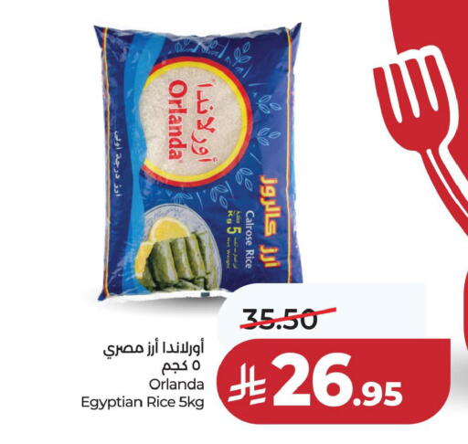 available at لولو هايبرماركت in مملكة العربية السعودية, السعودية, سعودية - الخبر‎