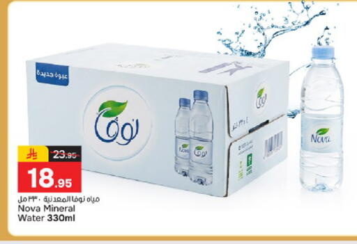 available at Paris Hypermarket in KSA, Saudi Arabia, Saudi - Al Khobar