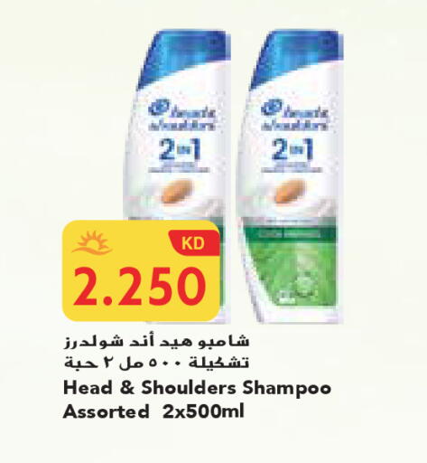 available at جراند كوستو in الكويت - محافظة الأحمدي