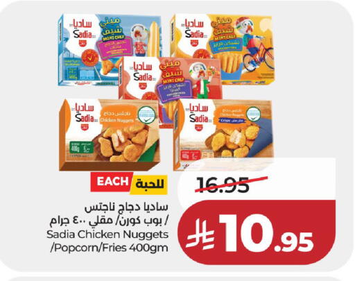 Mint available at LULU Hypermarket in KSA, Saudi Arabia, Saudi - Hail