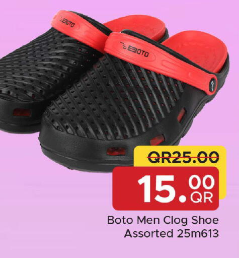 available at مركز التموين العائلي in قطر - الريان