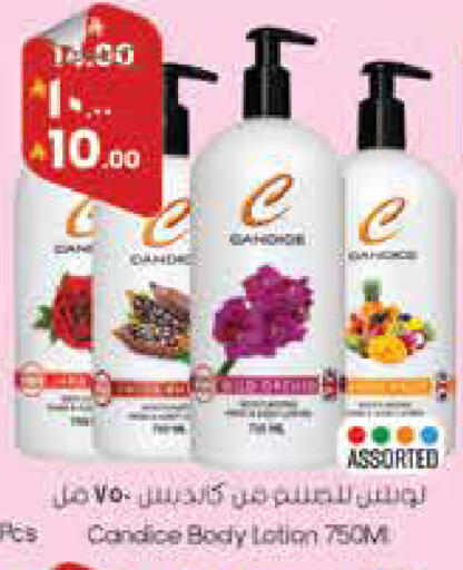 available at City Flower in KSA, Saudi Arabia, Saudi - Najran