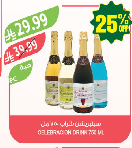 available at Farm  in KSA, Saudi Arabia, Saudi - Arar