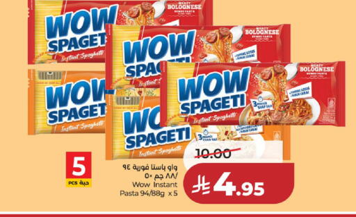 available at لولو هايبرماركت in مملكة العربية السعودية, السعودية, سعودية - حائل‎