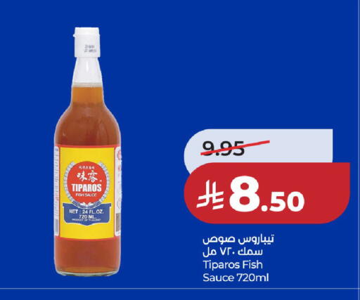 available at LULU Hypermarket in KSA, Saudi Arabia, Saudi - Unayzah