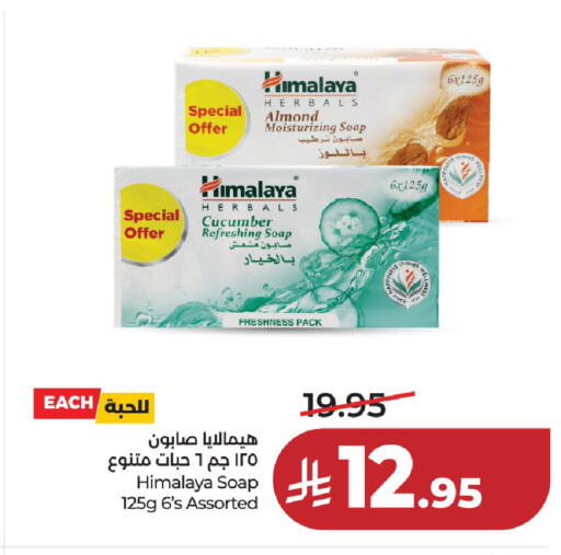 Cucumber available at LULU Hypermarket in KSA, Saudi Arabia, Saudi - Riyadh