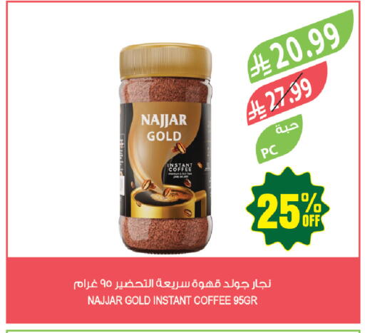 available at المزرعة in مملكة العربية السعودية, السعودية, سعودية - المنطقة الشرقية