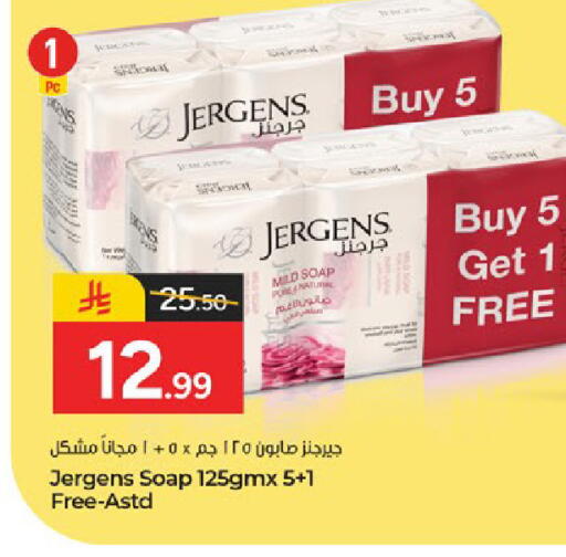 available at  باريس هايبرماركت in مملكة العربية السعودية, السعودية, سعودية - المنطقة الشرقية