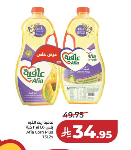 available at لولو هايبرماركت in مملكة العربية السعودية, السعودية, سعودية - حائل‎