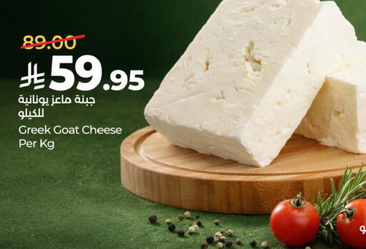 available at LULU Hypermarket in KSA, Saudi Arabia, Saudi - Dammam