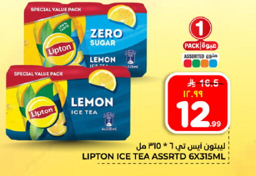 Lemon available at Hyper Al Wafa in KSA, Saudi Arabia, Saudi - Dammam