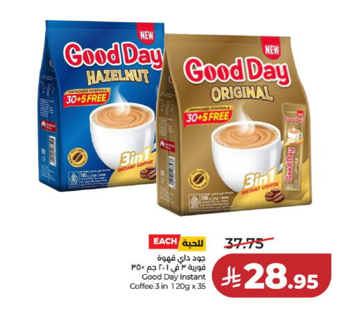 available at LULU Hypermarket in KSA, Saudi Arabia, Saudi - Riyadh