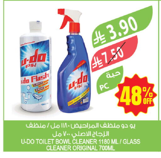 available at Farm  in KSA, Saudi Arabia, Saudi - Al Bahah